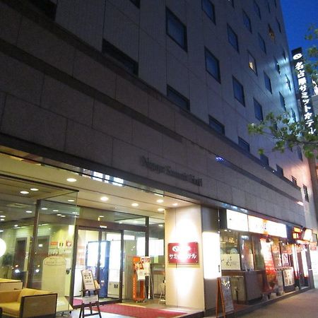 Nagoya Summit Hotel Экстерьер фото